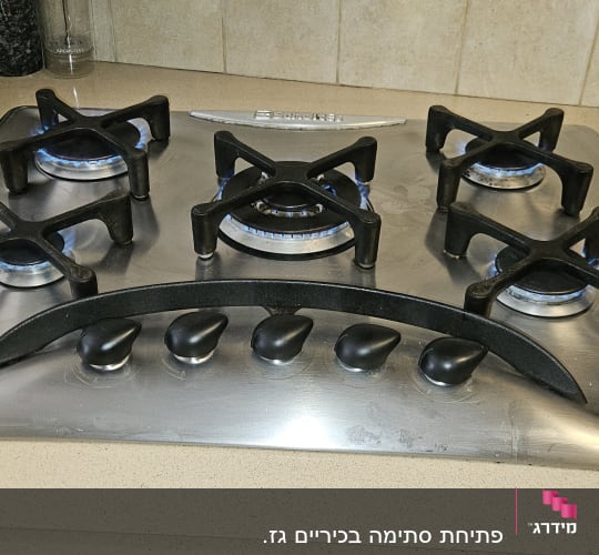 כיריים גז עם חמישה מבערים דולקים
